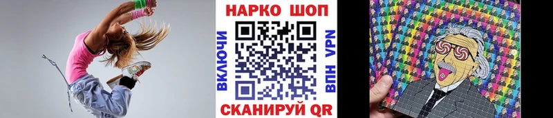 Как найти наркотики Заринск Каннабис АМФЕТАМИН ГАШИШ КОКАИН Галлюциногенные грибы Альфа ПВП