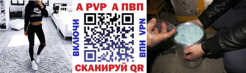 МЕГА ONION  Заринск  Alfa_PVP мука  продажа наркотиков 