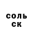 Первитин витя LeMirchik