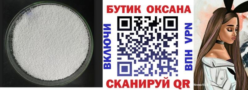 БУТИРАТ BDO 33% Заринск