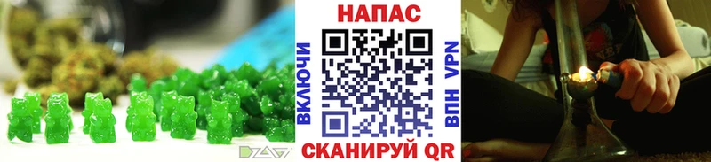 Cannafood конопля  Заринск 