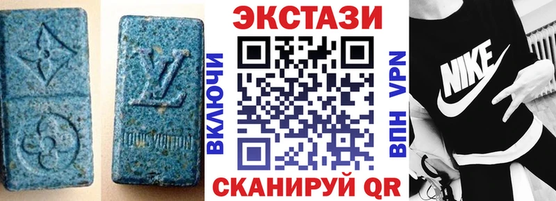 как найти наркотики Заринск Ecstasy круглые