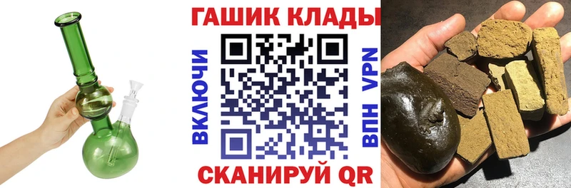 Гашиш VHQ  Заринск 