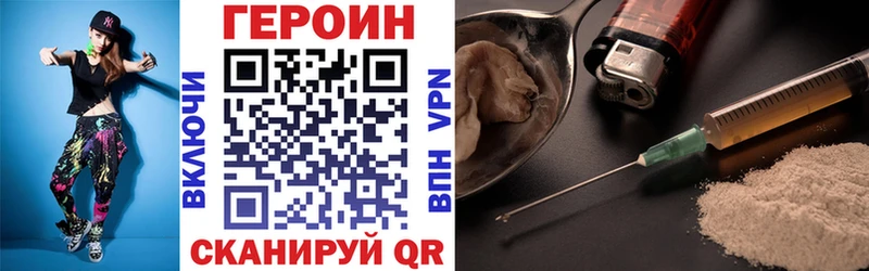 закладки  Заринск  Героин афганец 