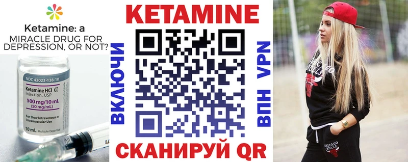 Кетамин VHQ  OMG сайт  Заринск  магазин   