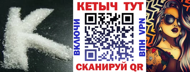 КЕТАМИН VHQ Заринск