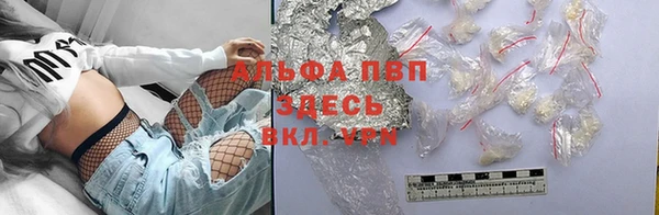 героин Беломорск