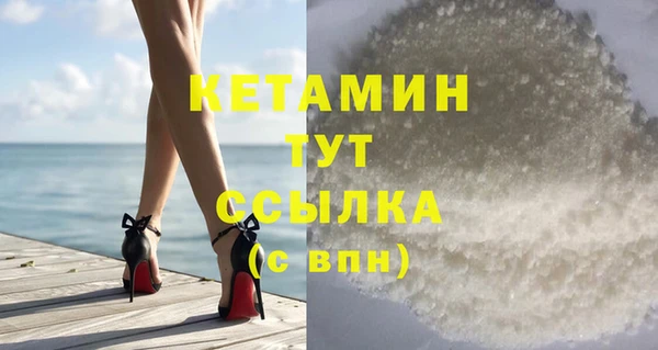 бутик Белокуриха