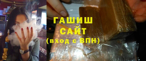 героин Беломорск