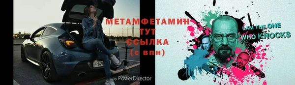 меф Покачи