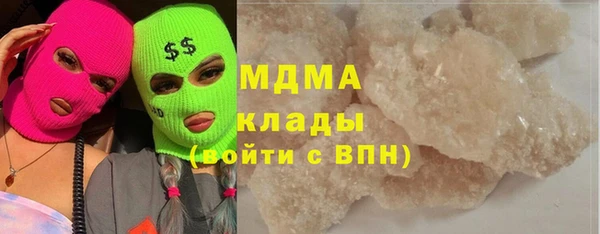 героин Беломорск
