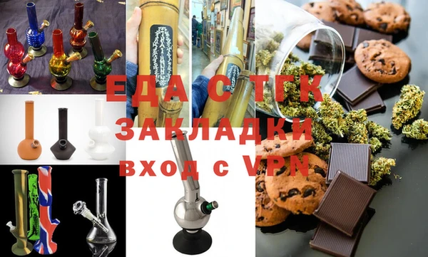 бутик Белокуриха