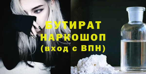 бутик Белокуриха
