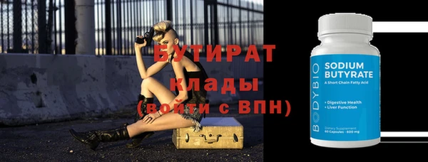 а пвп мука Балахна