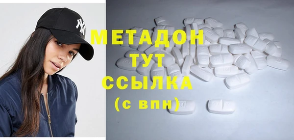 бутик Белокуриха