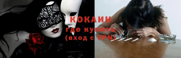 героин Беломорск
