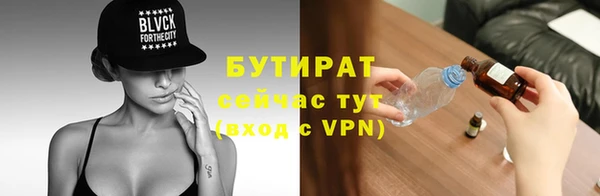 синтетический гашиш Покров
