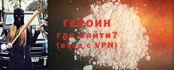 герыч Белоозёрский