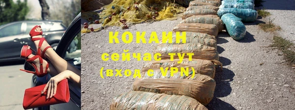 герыч Белоозёрский