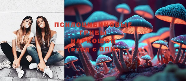 бутик Белокуриха