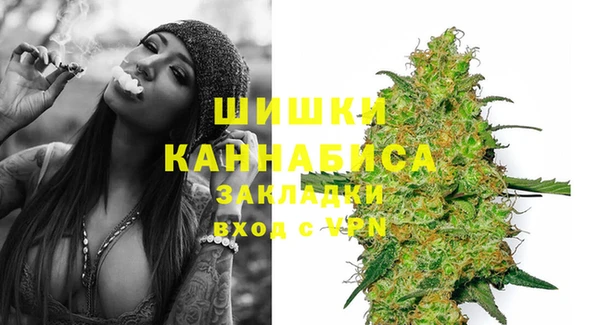 бутик Белокуриха