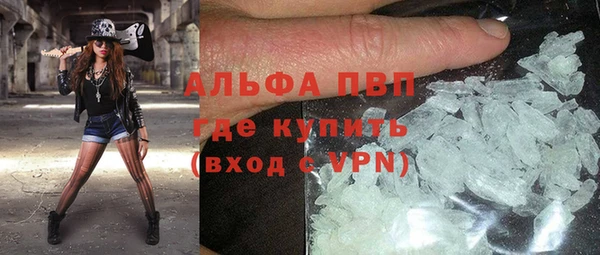 героин Беломорск