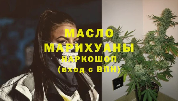 бутик Белокуриха