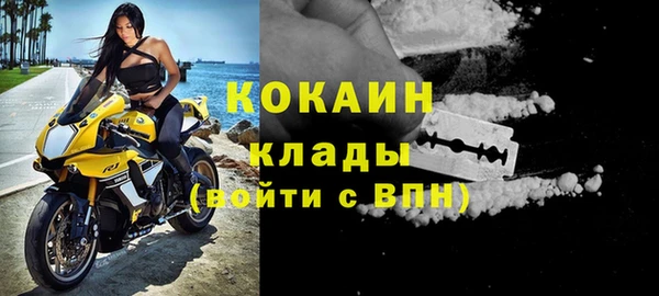 бутик Белокуриха