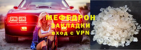 меф Покачи