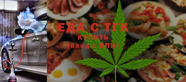 бутик Белокуриха