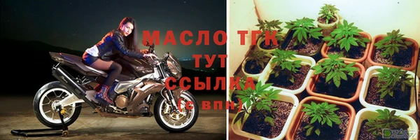 синтетический гашиш Покров