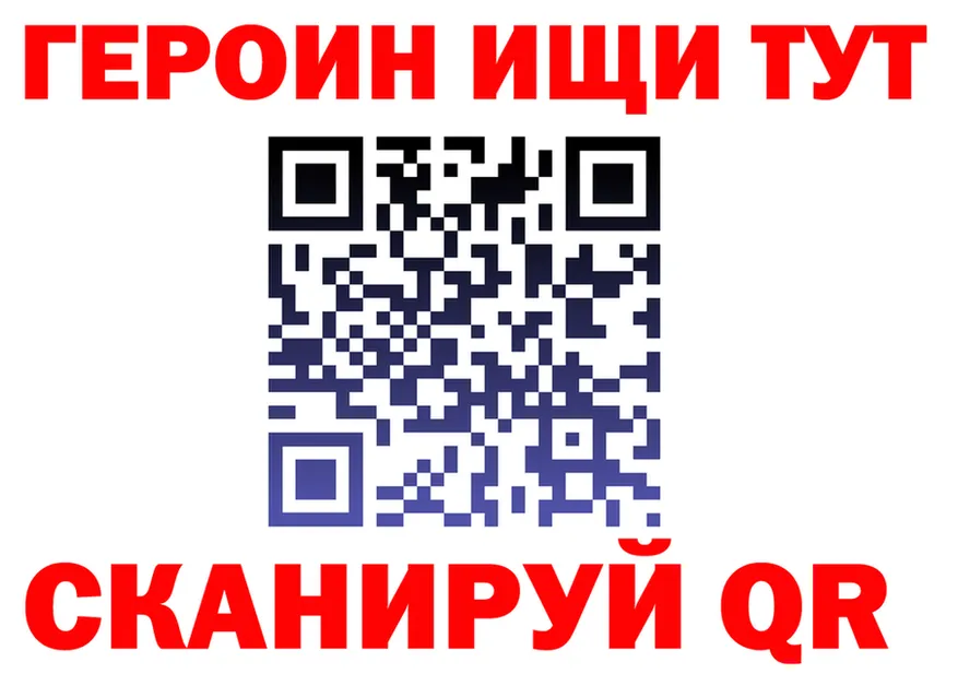 МЯУ-МЯУ 4 MMC tor площадка KRAKEN Заринск