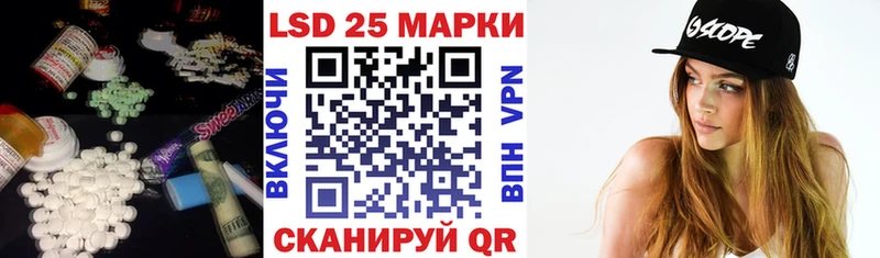 Лсд 25 экстази ecstasy  Заринск 