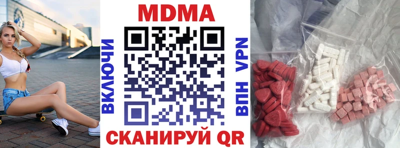 цена   Заринск  МДМА молли 