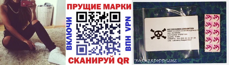 даркнет сайт  Заринск  Марки N-bome 1,5мг 